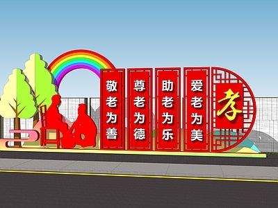 现代其他小品 孝文化小品 德孝文化雕塑