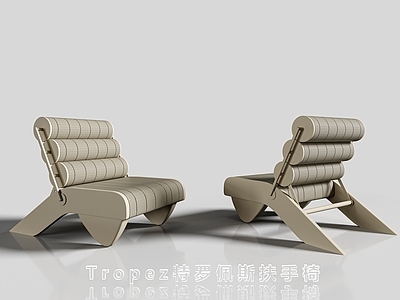 现代意式躺椅 现代意式躺椅 Tropez 特罗佩斯扶手椅 意大利轻奢单人沙