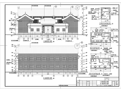 中式古建 中式合院建筑 施工图