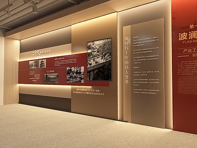 现代工业其他商业空间 数字展厅 党建展厅 多媒体展厅