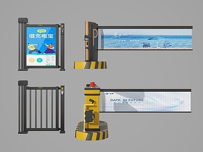 公用器材 闸门 闸机 停车杆 自动门 铁闸门