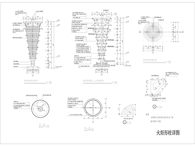 现代其他景观 景观 施工图
