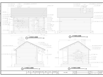 其他景观 小木屋景观全套图 施工图