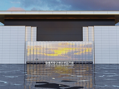 现代其他商业空间 建筑揭幕仪式
