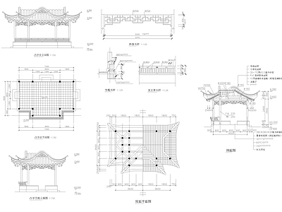 中式新中式古建 仿古亭 施工图 古建