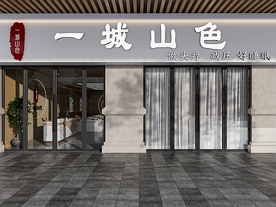 现代美发店 现代美容院 理发店 头疗店