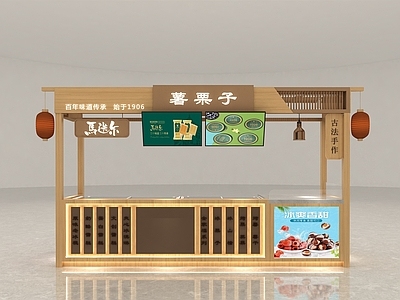 现代零食店 小吃店 板栗小吃店