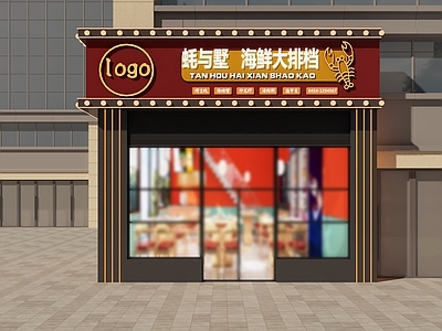 现代轻奢门头 现代烧烤店头 火锅店头