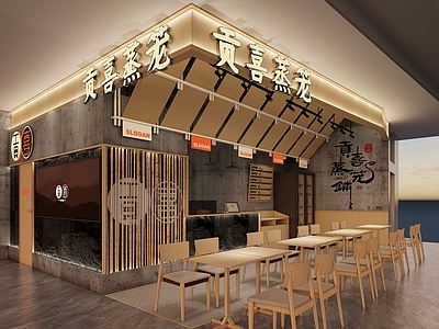 现代简约小吃快餐店 混搭风小吃店 ins风小吃店 日式小吃店 新中式小吃店