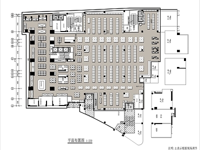 现代超市 生活超市 施工图