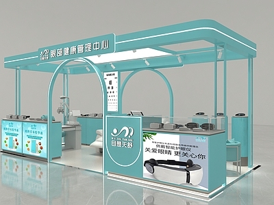现代其他商业空间 护眼保健店 眼部保健店