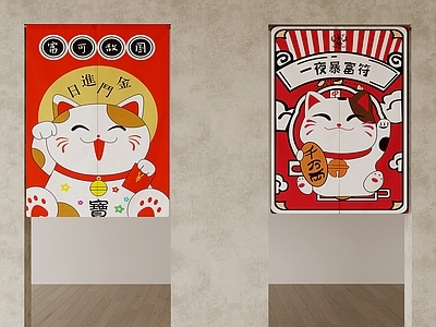 厨房用品组合 现代帘