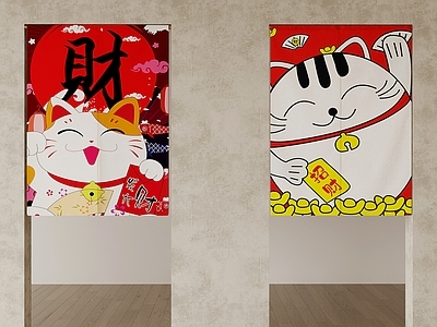 厨房用品组合 现代帘