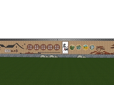 现代景墙 乡村振兴文化景墙 农耕文化景墙 锈板金属小品 农耕小品 乡村特色景墙