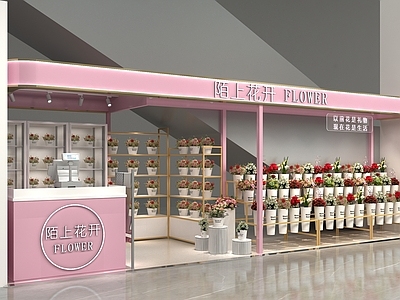 现代花店 花店 中岛花店 花架