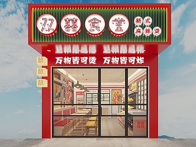 现代复古快餐店 怀旧快餐店门头