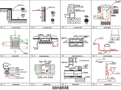 现代地面节点 地面施工工艺 地面剖面 地面大样 地面 施工图