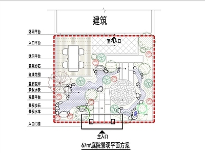 现代庭院 园 私家 施工图