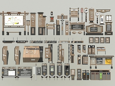 新中式其他建筑外观 景区农村标识牌 导向牌 入口指示牌 旅游景区标识