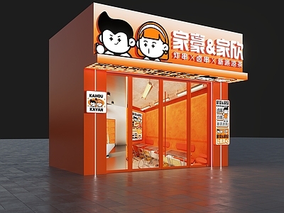 现代门头 炸串店头 头 网红店头 快餐店头 卤串店头
