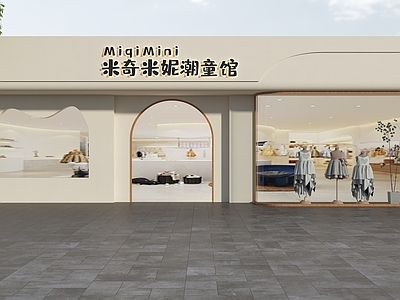 现代门头 童装店头 潮童馆头 儿童服饰头 服装店头 ins风头