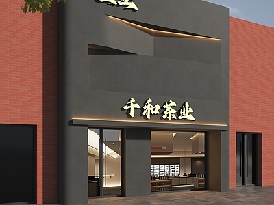 门头 极简门头 茶业门头 装饰公司门头 公司门头 简约门头
