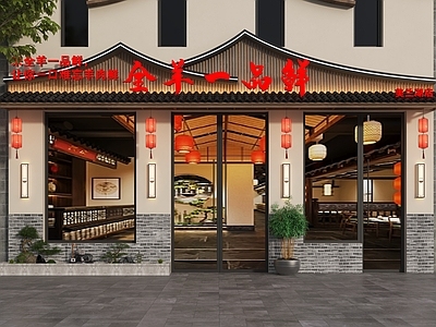 中式新中式门头 中式门头 中式饭店门头 中式餐饮门头 新中式饭店门头 新中式门头