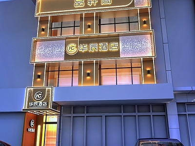 现代轻奢门头 酒店头 商务酒店头 私人会所头 住宿旅店头