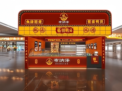 现代其他店铺 现代复古明档 小吃店 明档