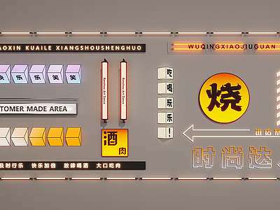 现代简约其他灯具 装饰灯箱 渐变灯箱 户外灯箱 壁灯灯箱