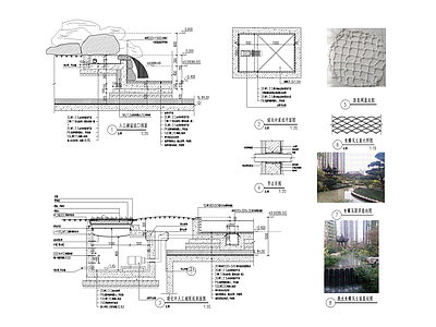 现代庭院 人工湖驳岸 施工图