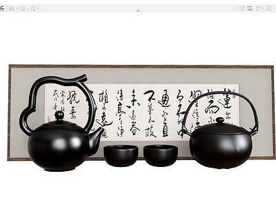 茶具 水壶茶壶茶具 字画茶杯