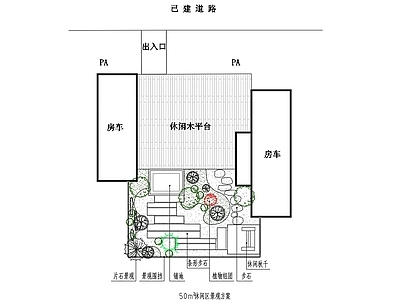 新中式庭院 园 私家 施工图