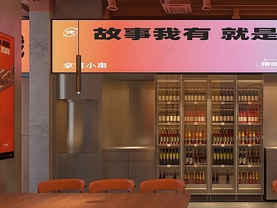 现代酒吧 工业风酒馆清吧 工业风烧烤烤肉店 广告灯箱灯牌餐牌 餐厅发光灯箱 餐饮店冰箱冰柜