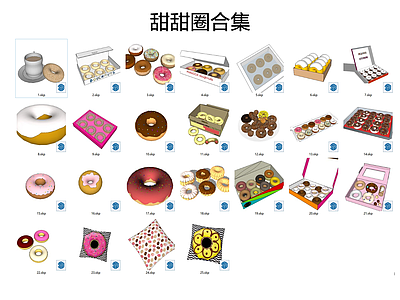 食物饮料 甜甜圈 甜点 糕点 甜品 面包