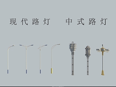 现代欧式路灯 路灯