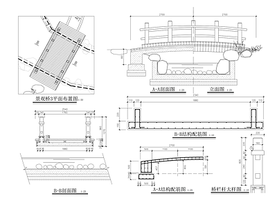 钢结构 桥 施工图