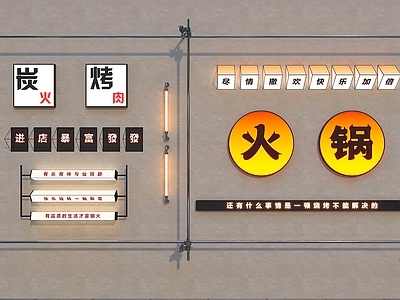 现代简约其他灯具 装饰灯箱 渐变灯箱 脚手架 广告灯箱 牌匾灯箱