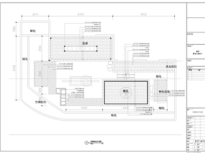 新中式中式庭院 私家 园 景观 施工图
