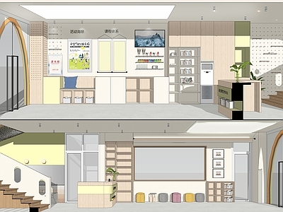 现代奶油其他店铺 美术培训机构 幼儿园 儿童游乐