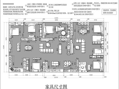 现代商场 品牌家具展厅 施工图