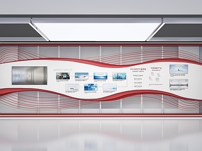 现代文化展厅 展厅 文化墙 企业墙 宣传栏 展示墙