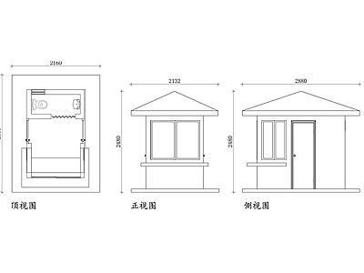 现代门卫室建筑 警卫室 保安亭 警卫岗亭 保安室 卫室 施工图