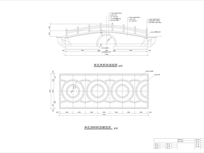 钢结构 拱桥 施工图