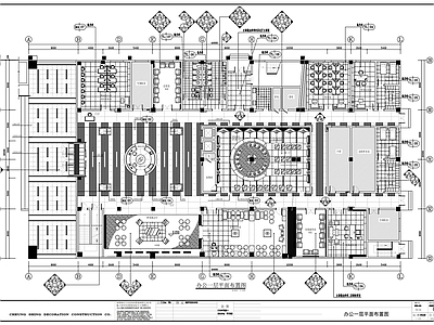 现代其他工装空间 报社装 施工图