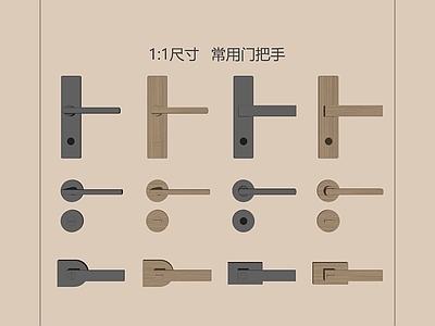 现代极简拉手 极简门把手 房门把手 门拉手 卫生间门把手