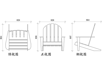 现代庭院 木质草坪椅 露台 户外木椅 草坪家具 木质户外椅 施工图
