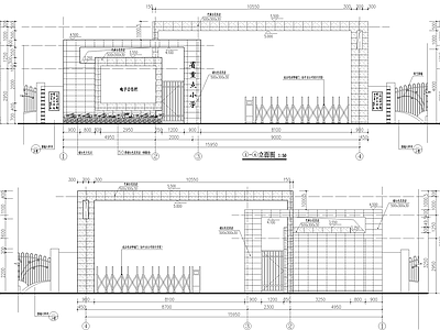 现代其他公共建筑 小学 卫 围墙 施工图