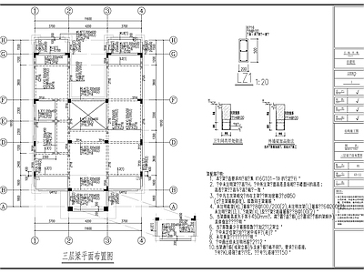 混凝土结构 别墅结 施工图