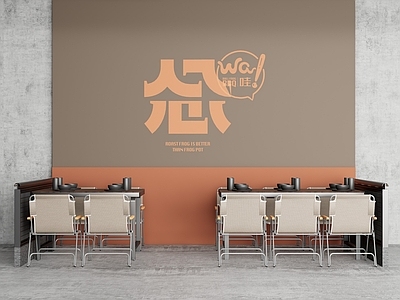 工业餐桌椅 工业风餐饮椅 铁丝网半 餐饮火锅椅